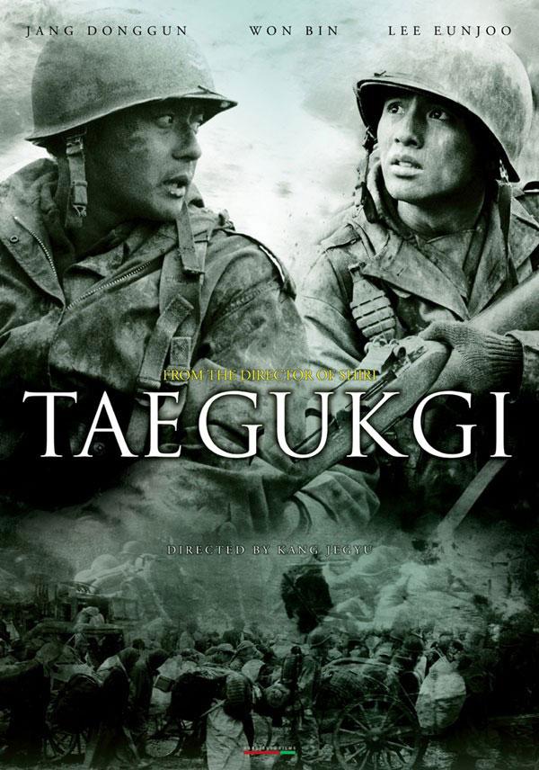 Постер фильма 38-я параллель | Taegukgi hwinalrimyeo