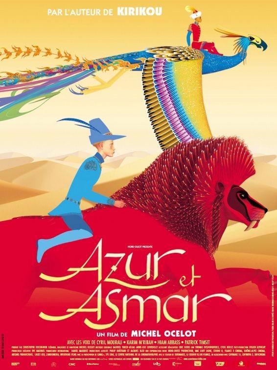 Постер фильма Азур и Азмар | Azur et Asmar