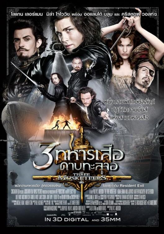 Постер фильма Мушкетеры в 3D | Three Musketeers