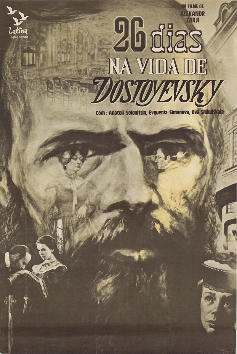 Постер фильма Двадцать шесть дней из жизни Достоевского