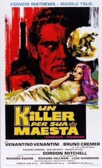 Постер фильма killer per sua maestà