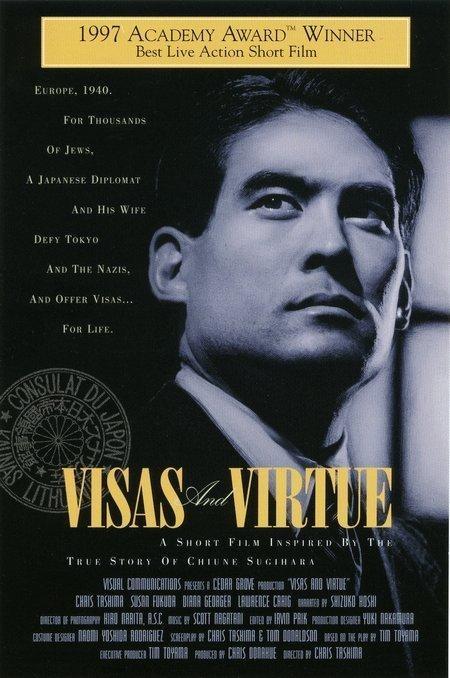 Постер фильма Visas and Virtue