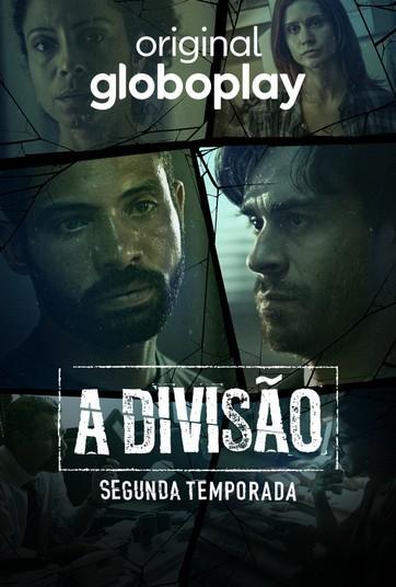 Постер фильма Дивизион | A Divisão