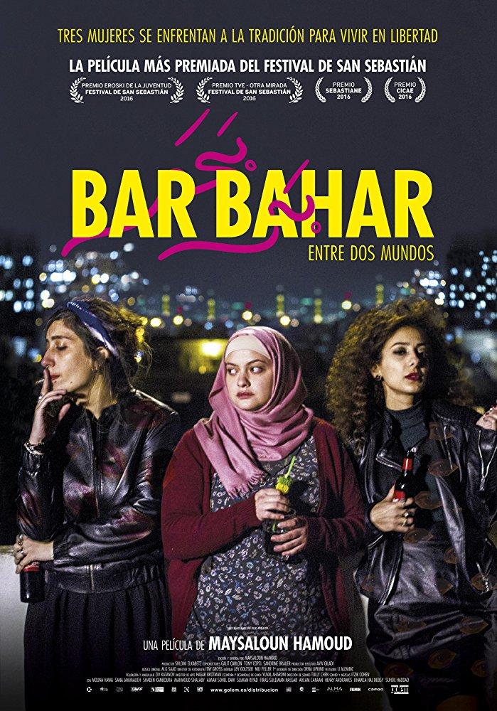 Постер фильма Между | Bar Bahar 