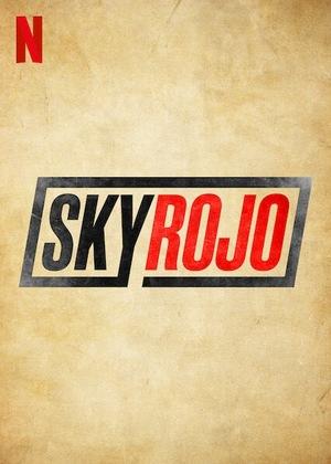 Постер фильма Красный дерматин | Sky Rojo