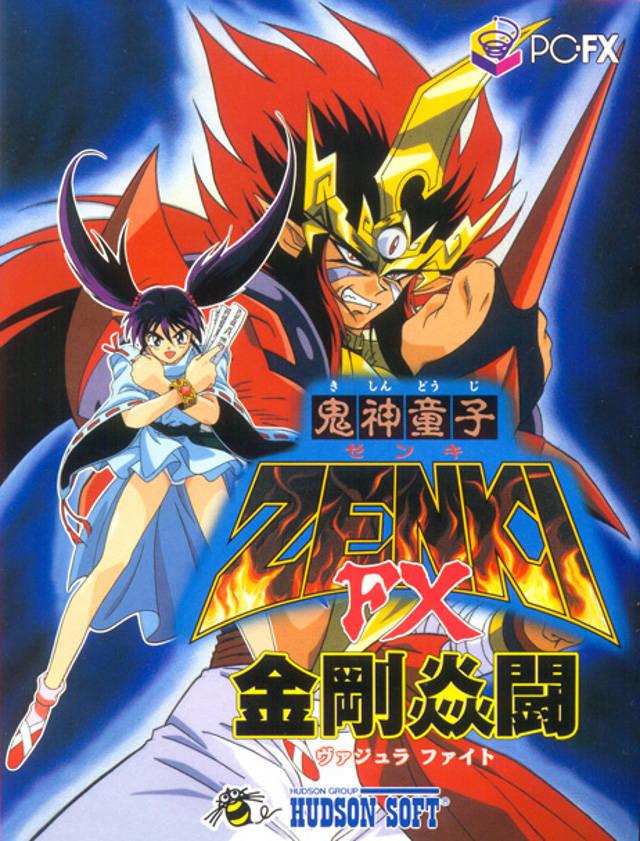 Постер фильма Демон-Принц Зенки | Kishin dôji Zenki