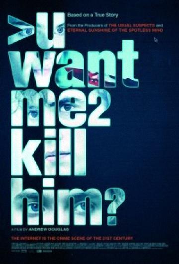 Постер фильма Ты хочешь, чтобы я его убил? | uwantme2killhim?