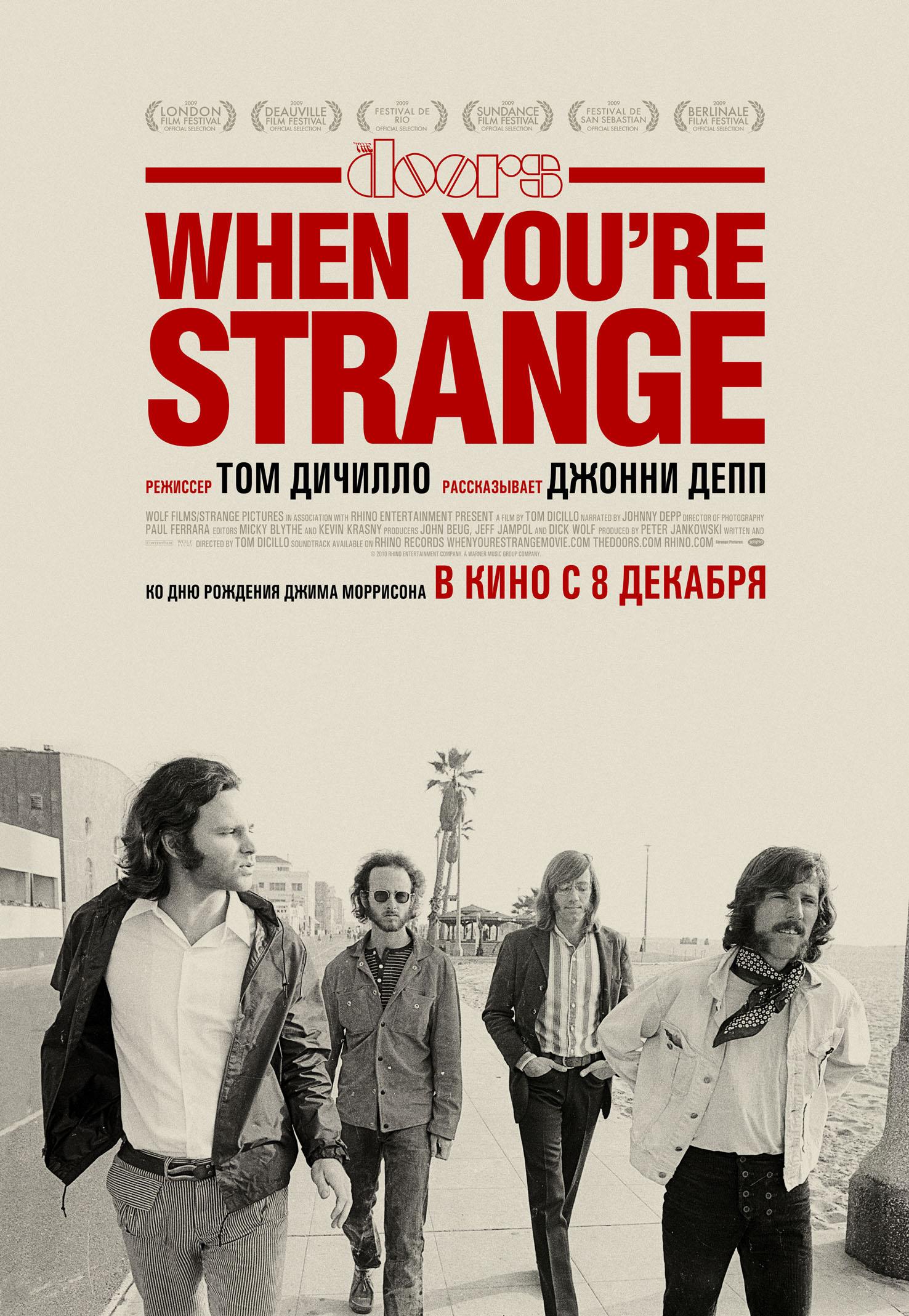 Постер фильма DOORS: When You're Strange | When You're Strange