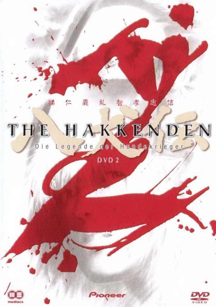 Постер фильма Хаккэндэн: Легенда о Псах-Воинах (OVA) | Hakkenden: Shin Shou