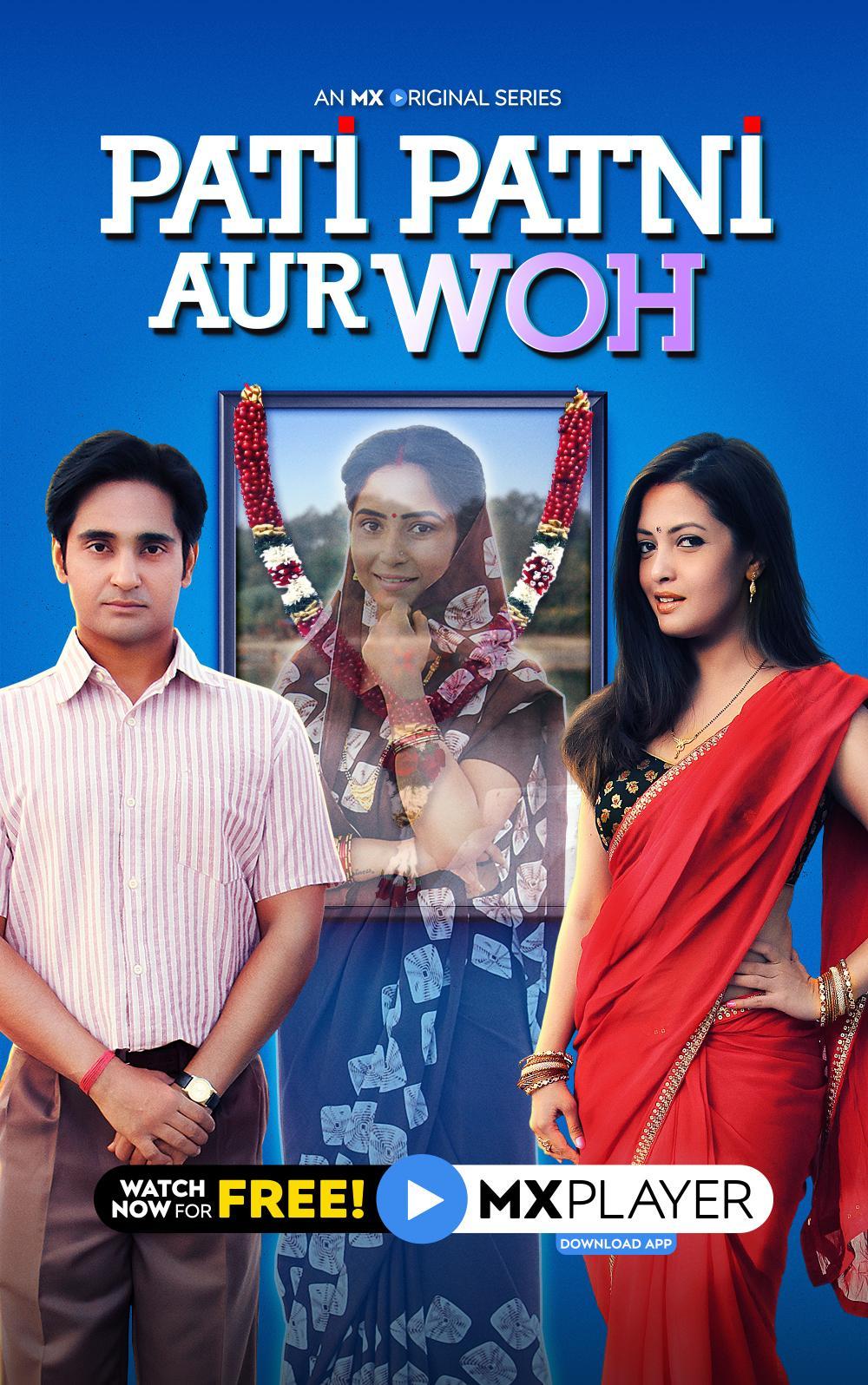 Постер фильма Муж, жена и она | Pati Patni Aur Woh