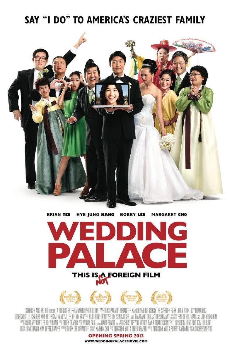 Постер фильма Wedding Palace