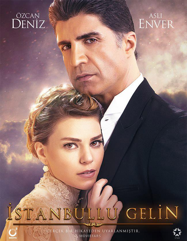 Постер фильма Стамбульская невеста | Istanbullu Gelin 