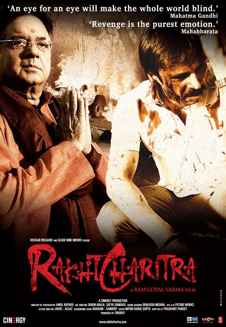 Постер фильма История крови | Rakhta Charitra