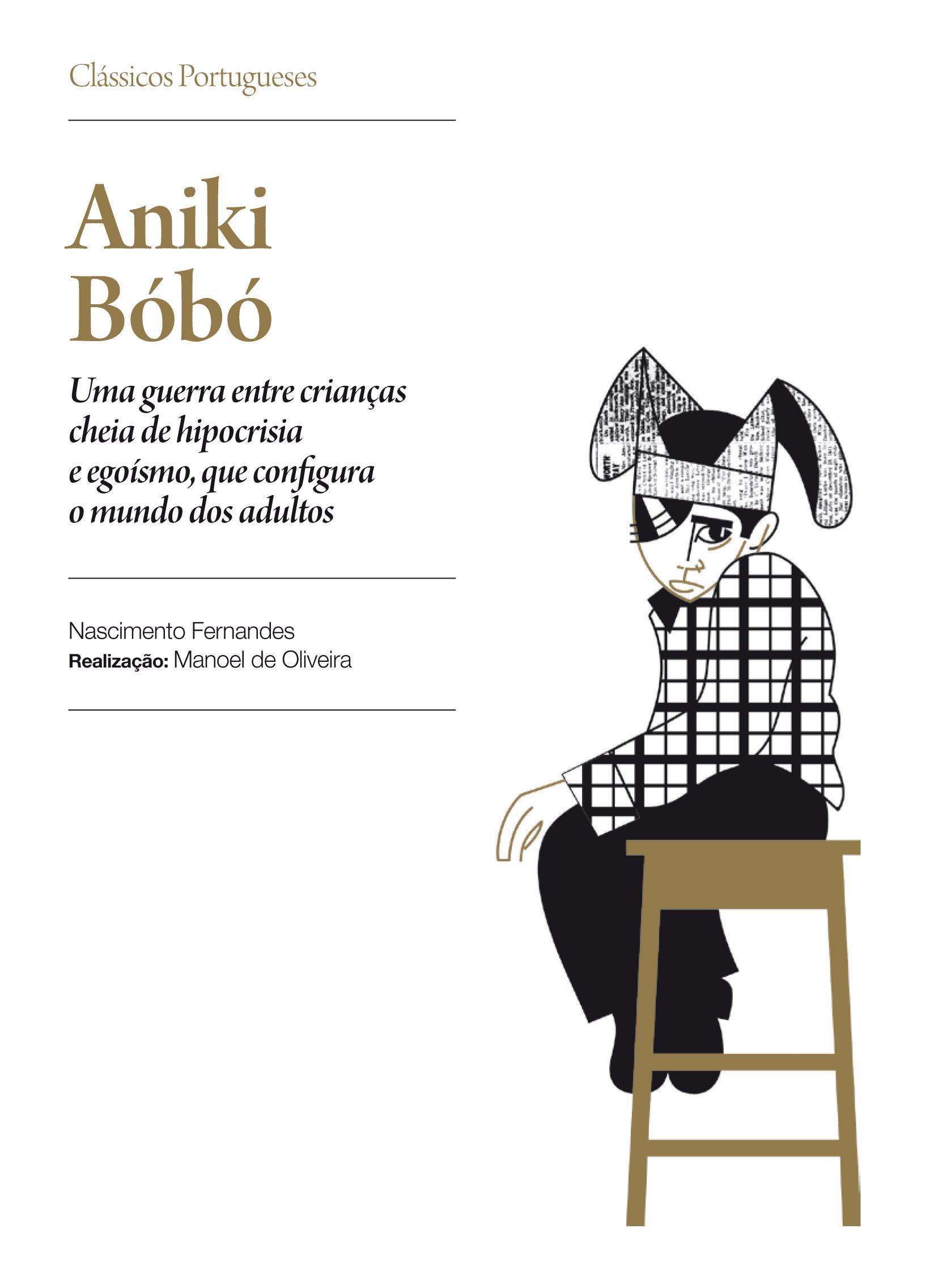 Постер фильма Аники Бобо | Aniki Bóbó