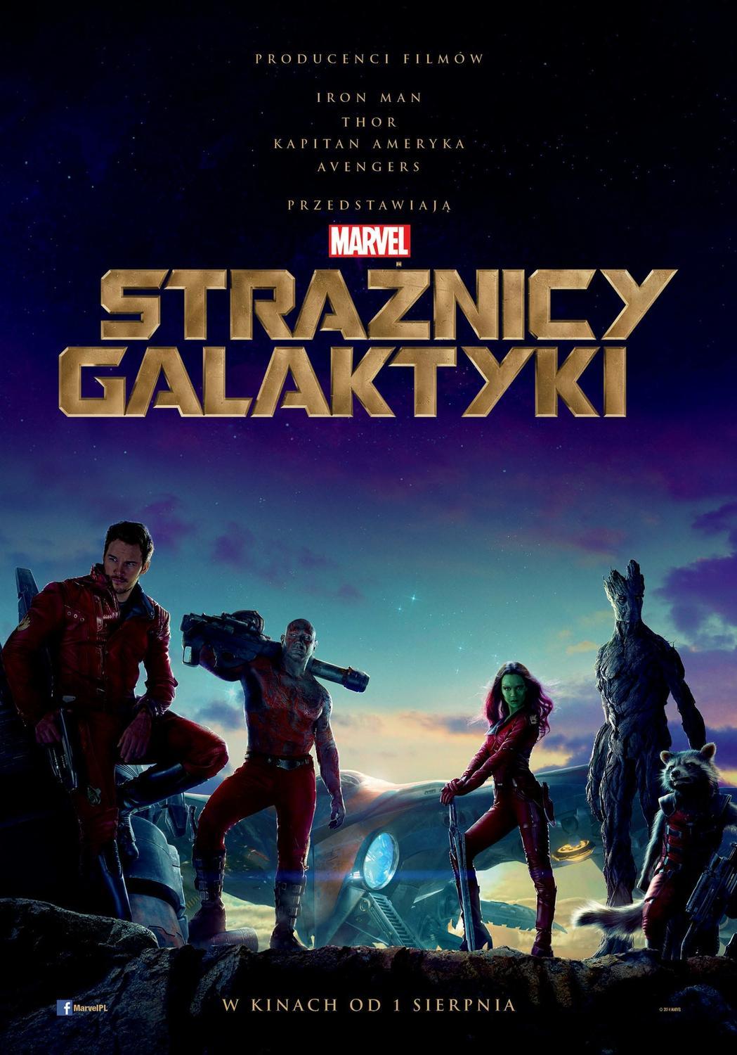 Постер фильма Стражи Галактики | Guardians of the Galaxy