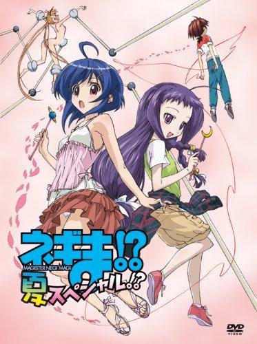 Постер фильма Волшебный учитель Нэгима! (OVA-2) | Negima!? Natsu Special!?
