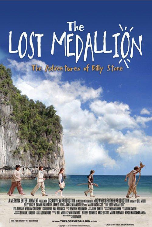 Постер фильма Пропавший медальон | Lost Medallion: The Adventures of Billy Stone