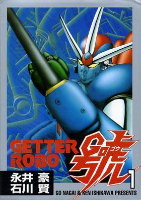 Постер фильма Робот Геттер (ТВ 3) | Gettâ robo Gô