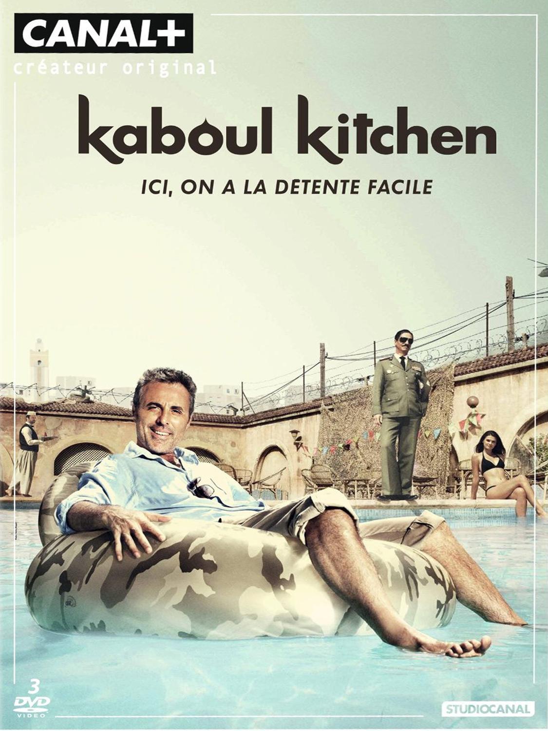 Постер фильма Kaboul Kitchen
