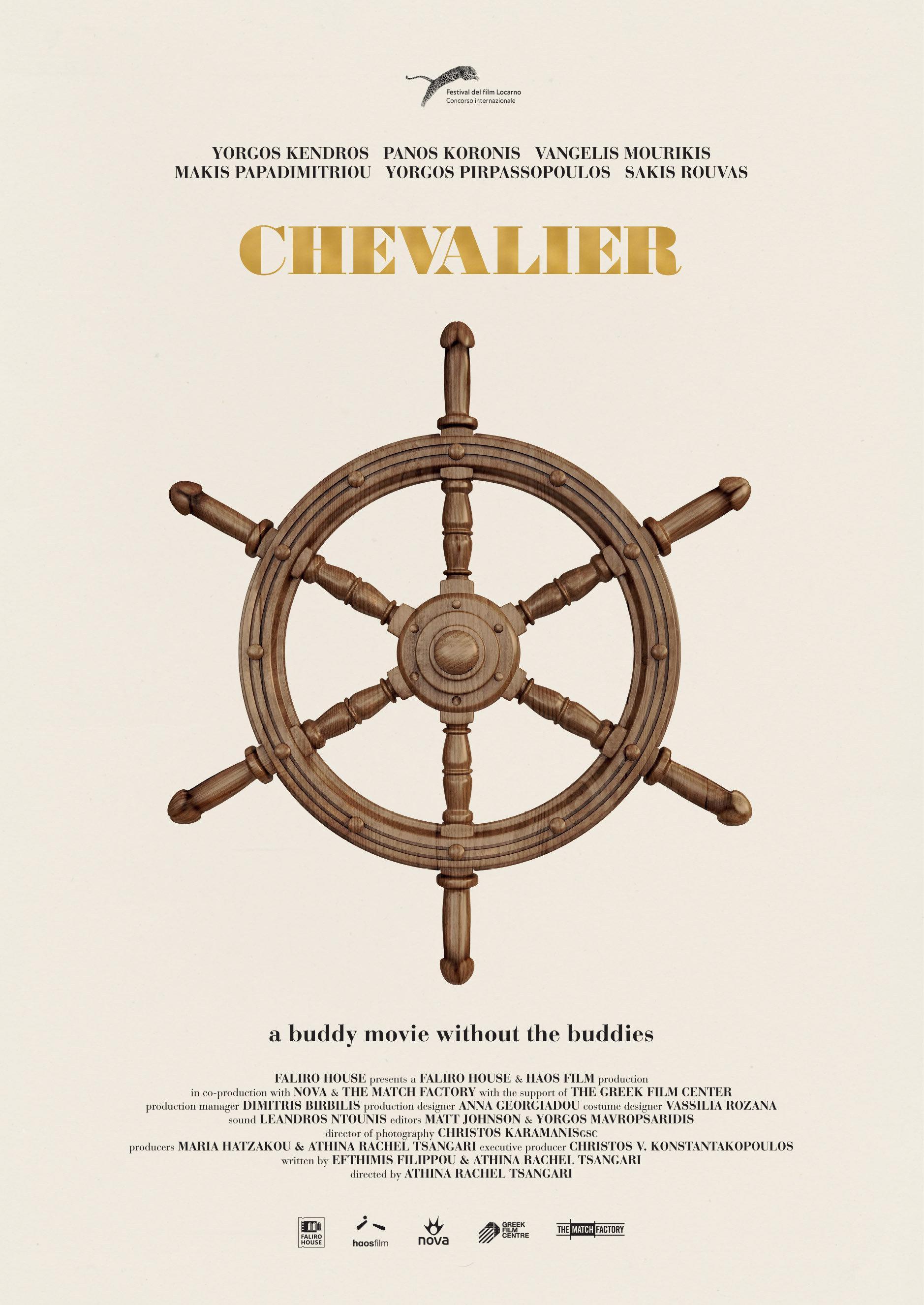 Постер фильма Шевалье | Chevalier