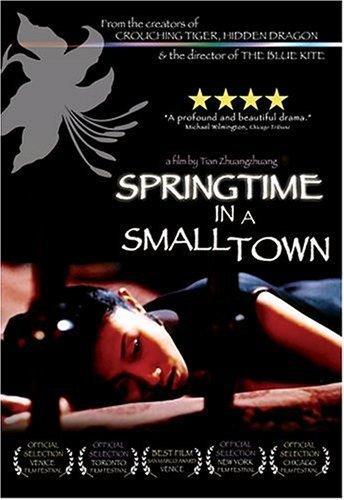 Постер фильма Весна в маленьком городе | Xiao cheng zhi chun