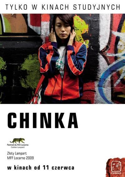Постер фильма She, a Chinese