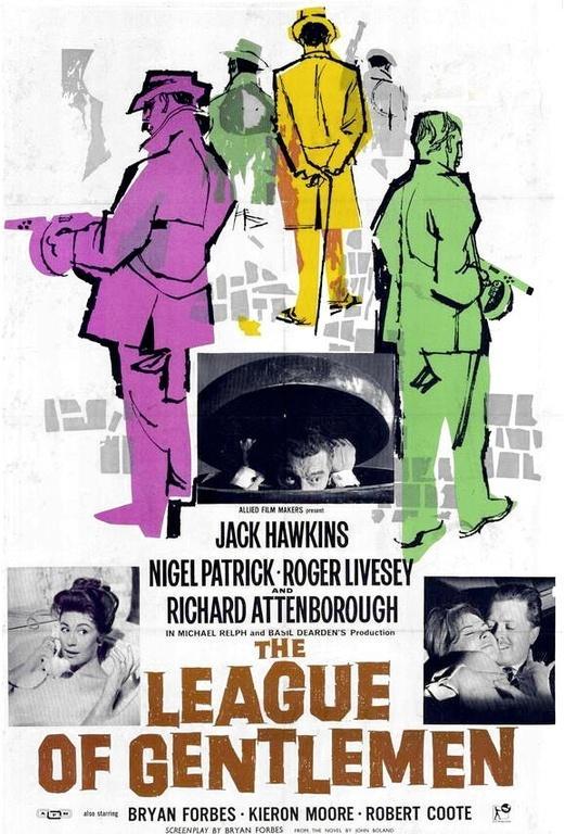 Постер фильма Лига джентльменов | League of Gentlemen