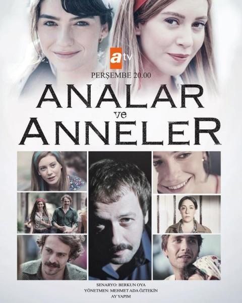 Постер фильма Мамы и Матери | Analar ve Anneler