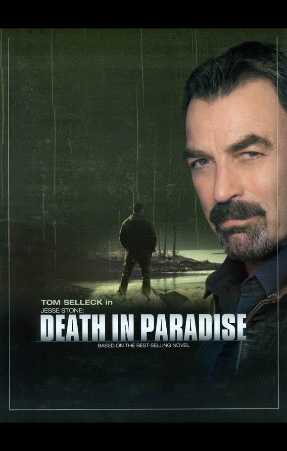 Постер фильма Правосудие Стоуна: Смерть в раю | Jesse Stone: Death in Paradise
