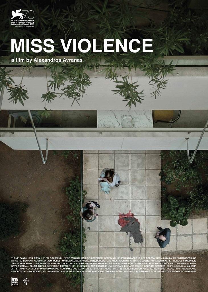 Постер фильма Госпожа жестокость | Miss Violence