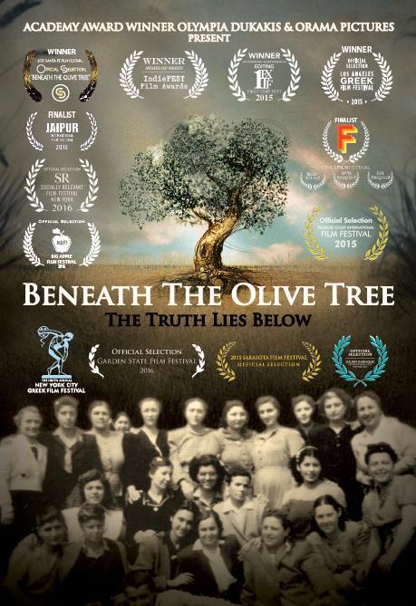 Постер фильма Beneath the Olive Tree