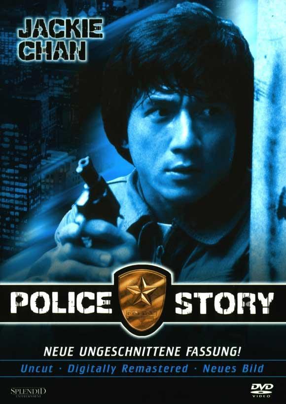 Постер фильма Полицейская история | Ging chat goo si