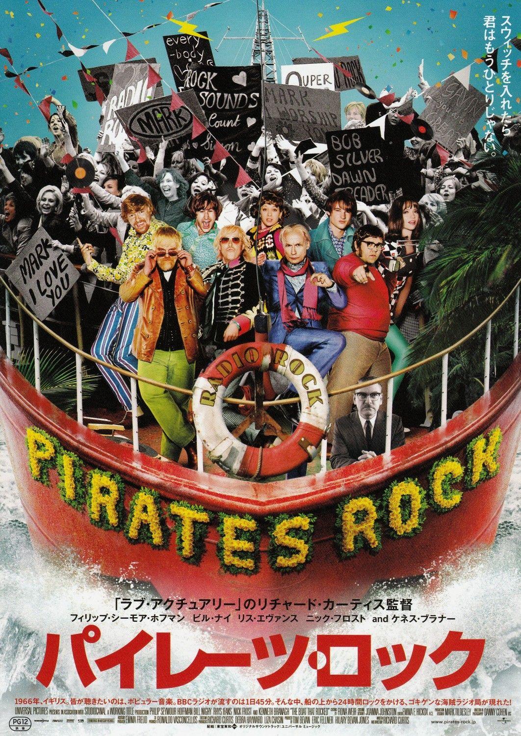 Постер фильма Рок-волна | The Boat That Rocked
