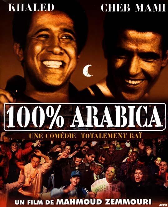 Постер фильма 100% Arabica