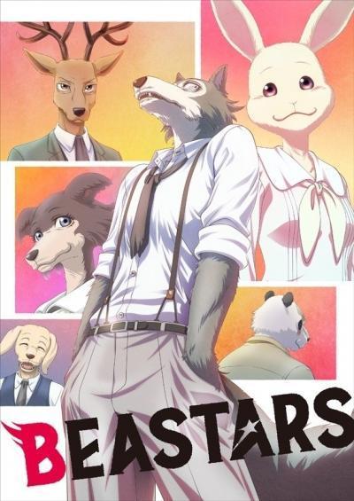 Постер фильма Выдающиеся звери | Beastars