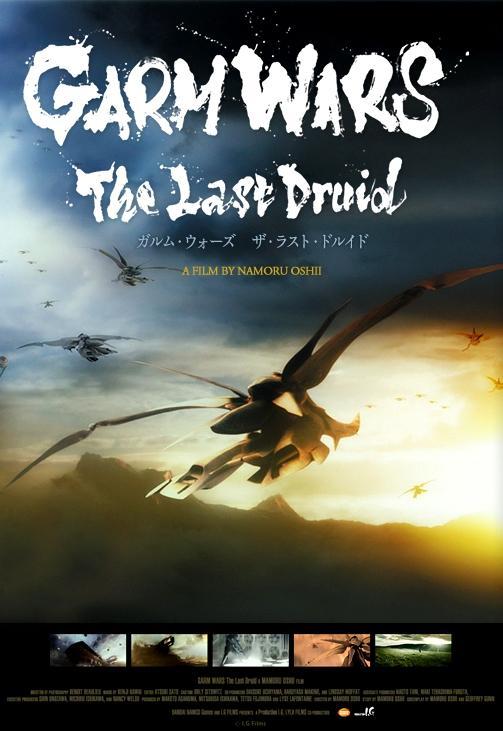 Постер фильма Последний друид: Войны гармов | Garm Wars: The Last Druid