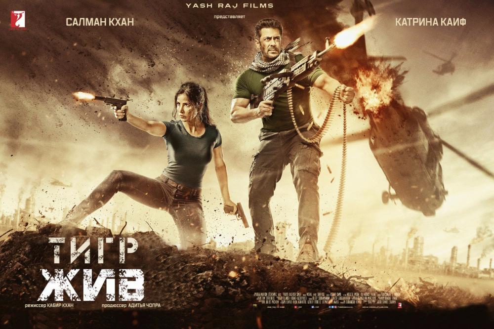 Постер фильма Тигр жив | Tiger Zinda Hai