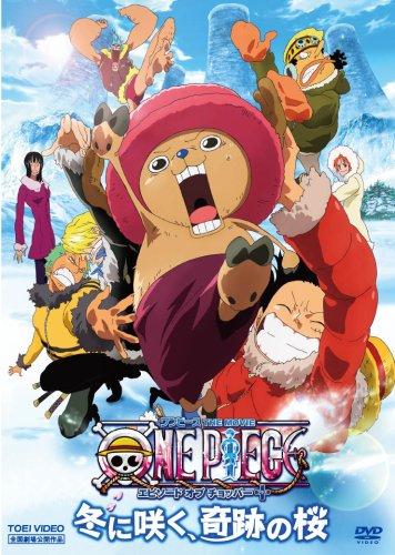 Постер фильма Ван-Пис (Фильм 9) | One Piece: Episode of Chopper Plus - Fuyu ni Saku, Kiseki no Sakura