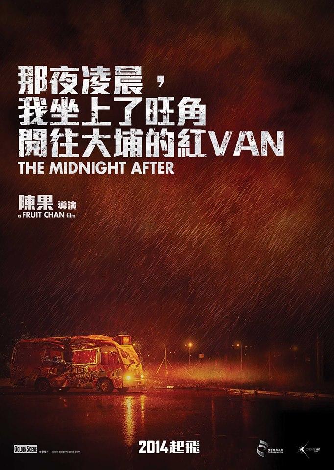 Постер фильма Следующая полночь | Na yeh ling san, ngo joa seung liu Wong Gok hoi wong dai bou dik hung Van