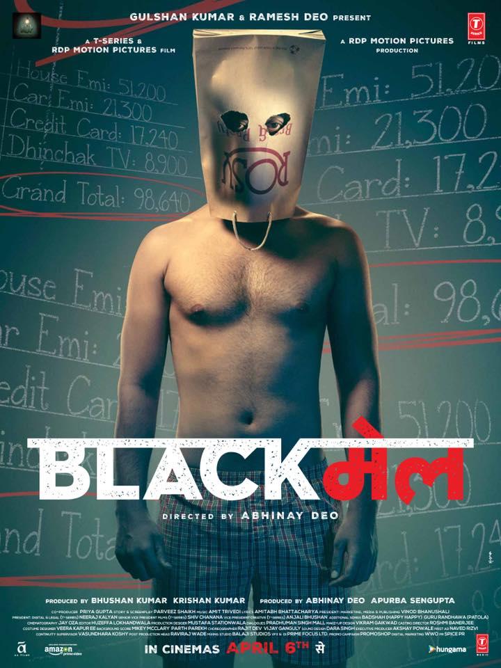 Постер фильма Шантаж | Blackmail 