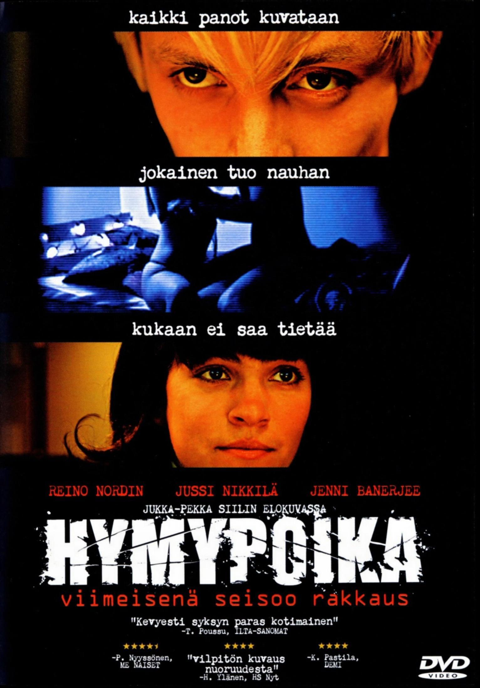 Постер фильма Молодые боги | Hymypoika