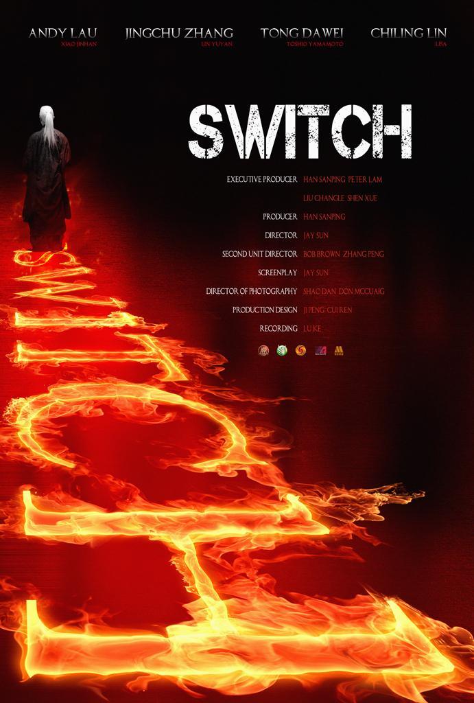 Постер фильма Switch