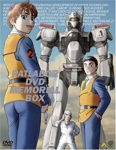 Постер фильма Полиция Будущего (OVA 1) | Kidô keisatsu patorebâ