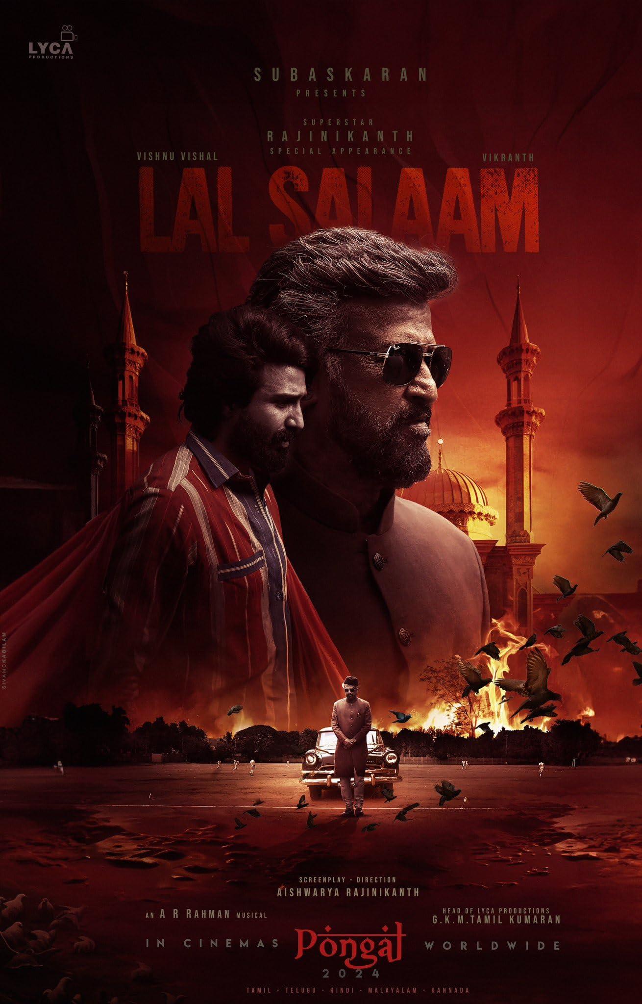 Постер фильма Lal Salaam