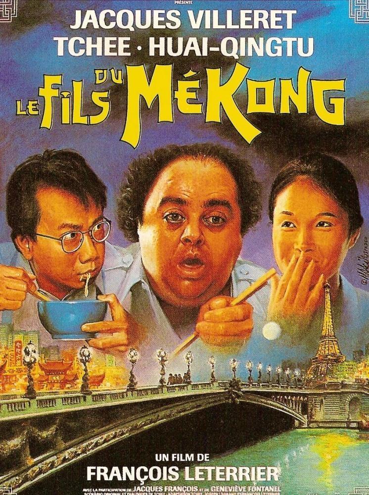 Постер фильма fils du Mékong