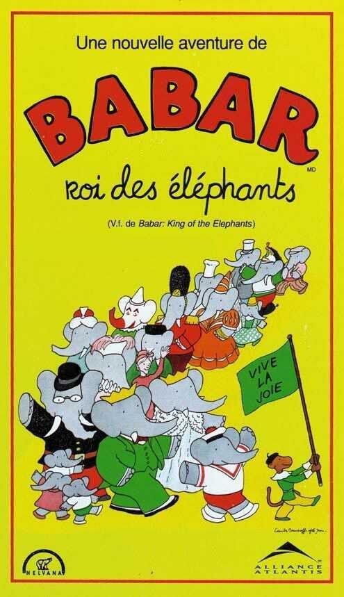 Постер фильма Babar: King of the Elephants