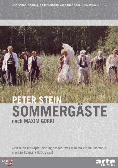 Постер фильма Sommergäste