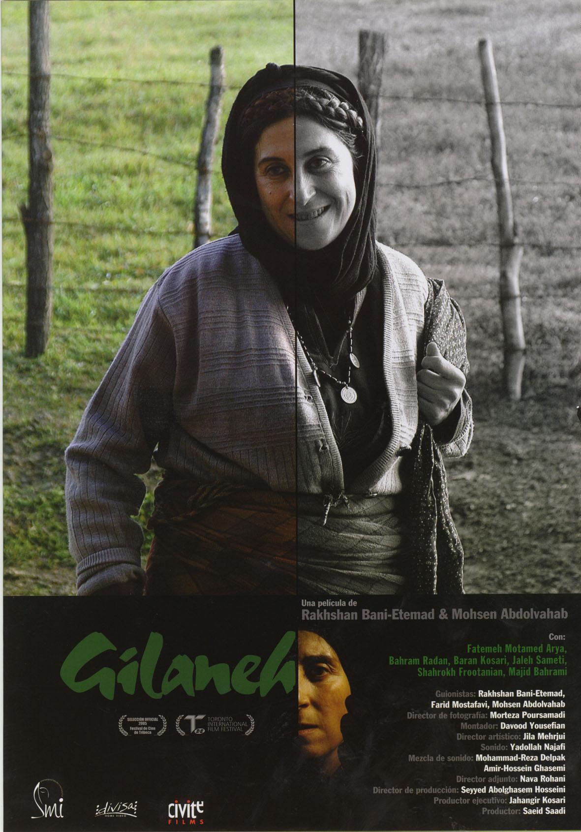 Постер фильма Gilane