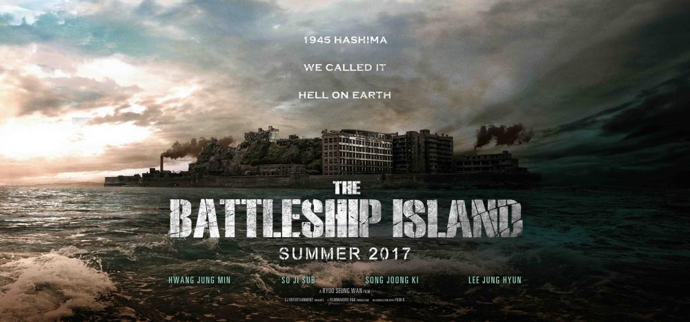 Постер фильма Кунхам: Пограничный остров | Battleship Island