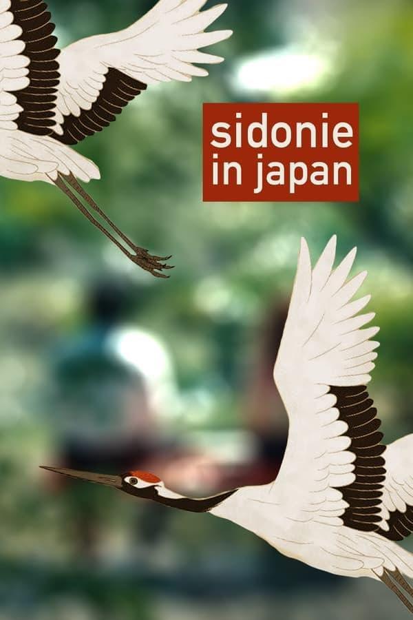Постер фильма Сидони в Японии | Sidonie au Japon